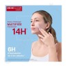 Dexeryl Dexeclear Aquafluide Matifiant SPF 50+ - 40 ml